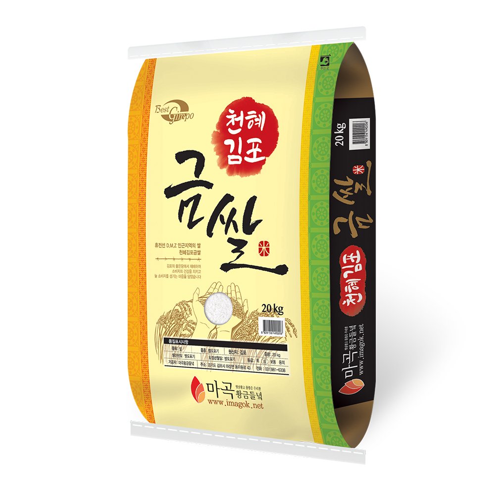🌾 매일 먹는 밥맛, 김포 금쌀